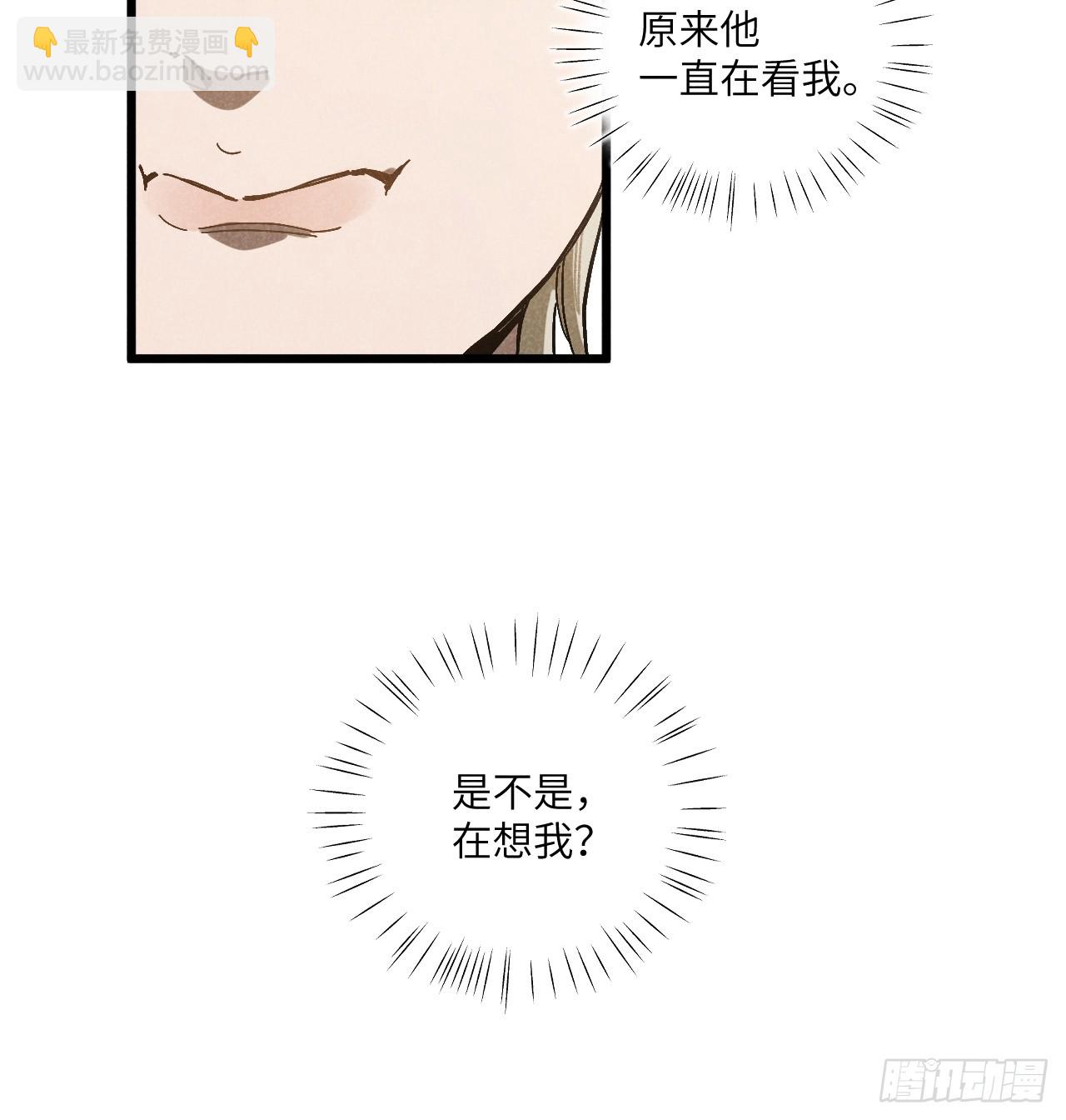 第五十八话 一通电话-第62话