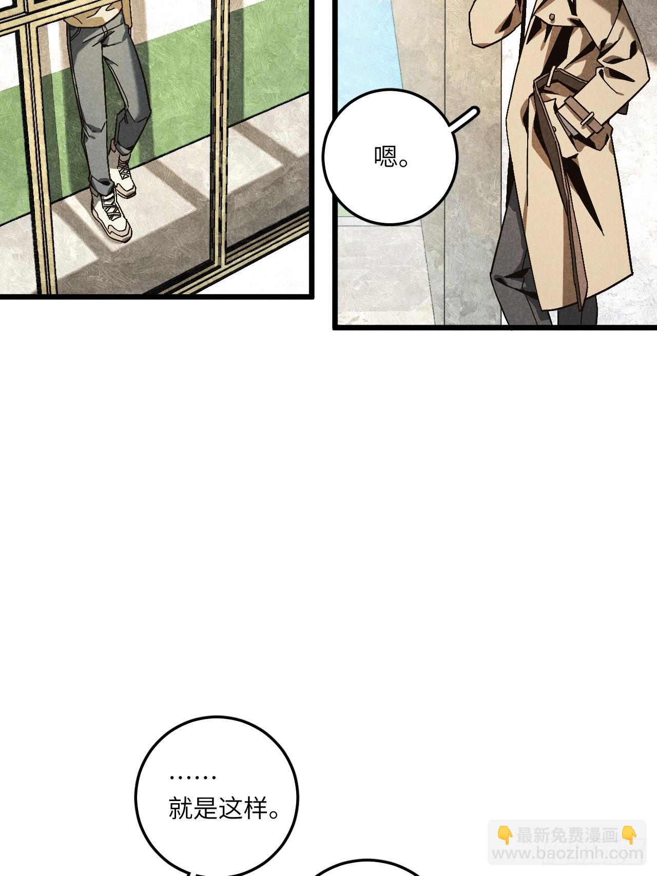 第五十八话 一通电话-第62话