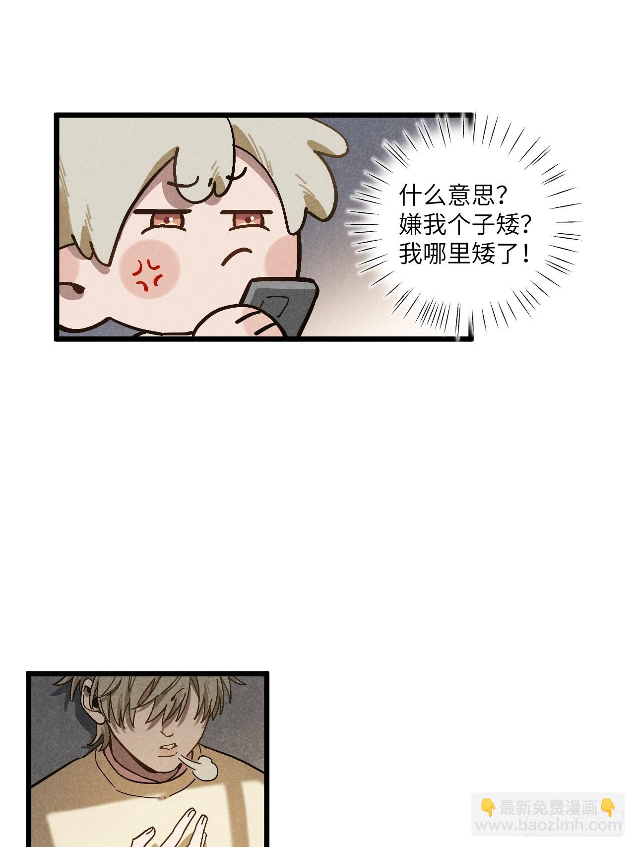 第五十八话 一通电话-第62话