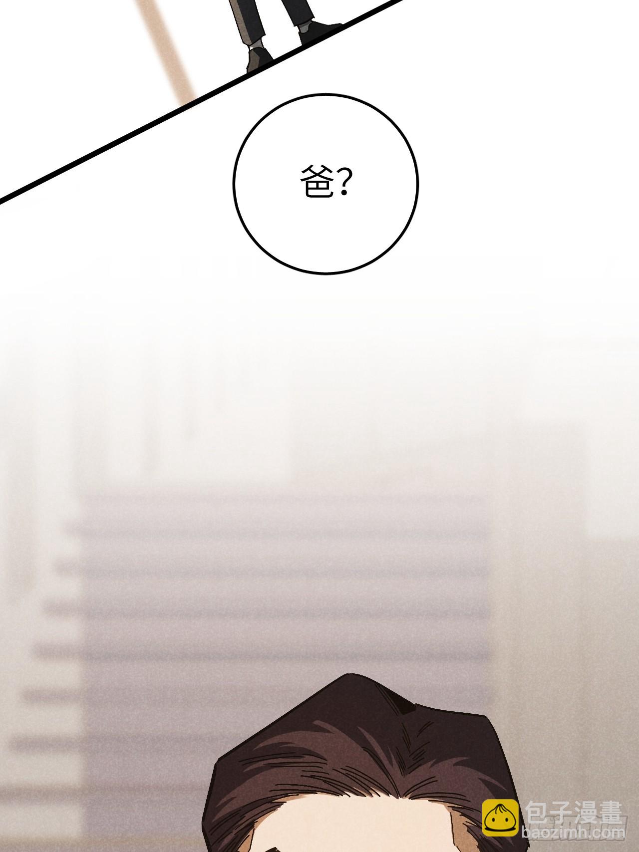 第五十八话 一通电话-第62话