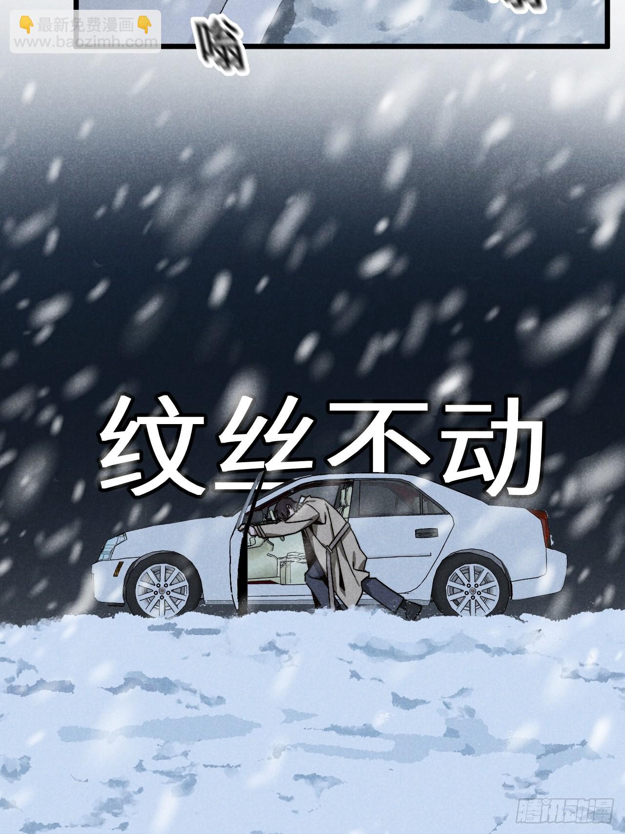 第六十话 是你(1/2)-第64话