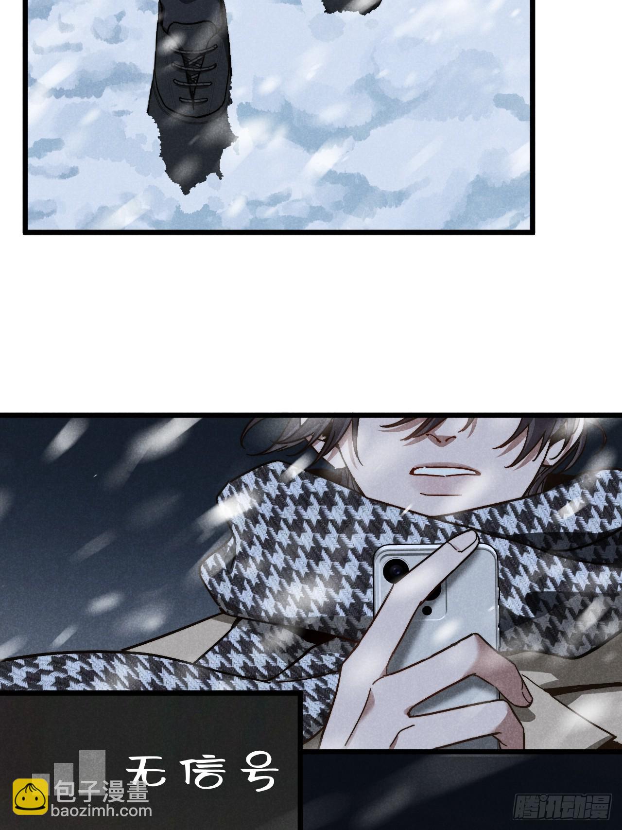 第六十话 是你(1/2)-第64话