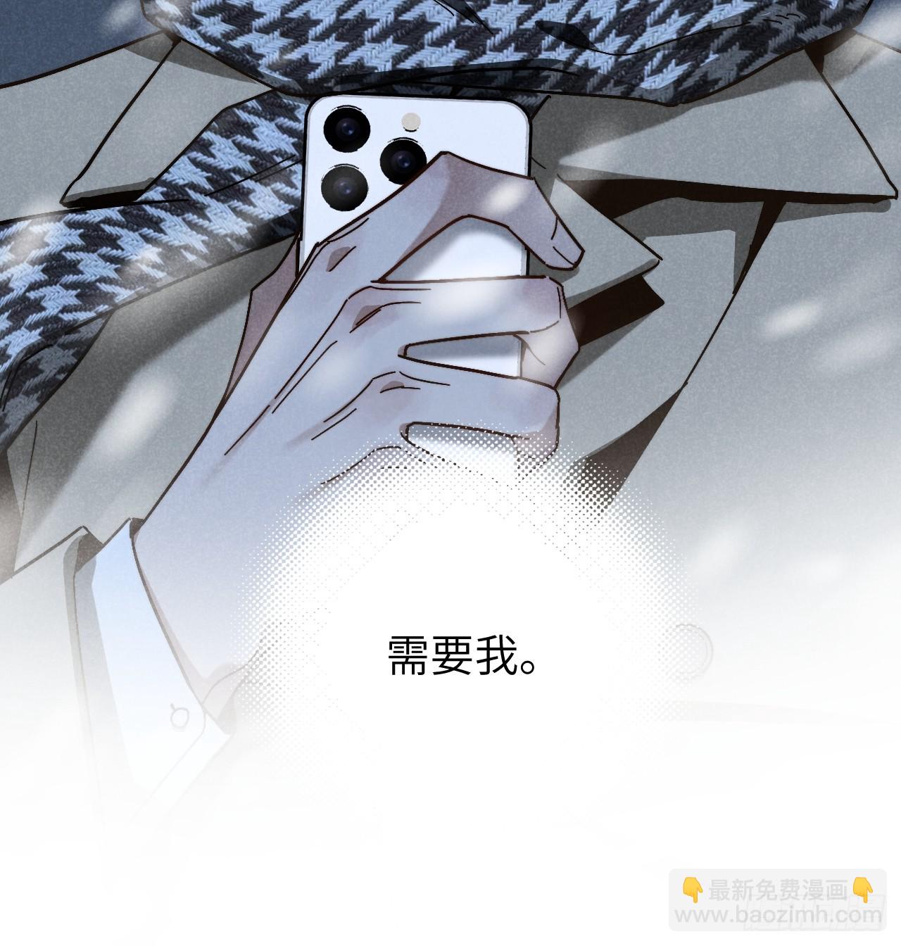 第六十话 是你(1/2)-第64话