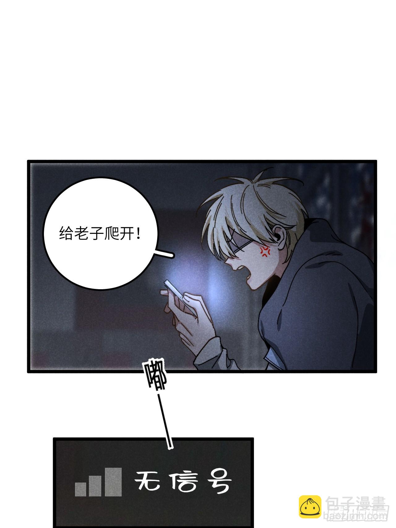 第六十话 是你(1/2)-第64话