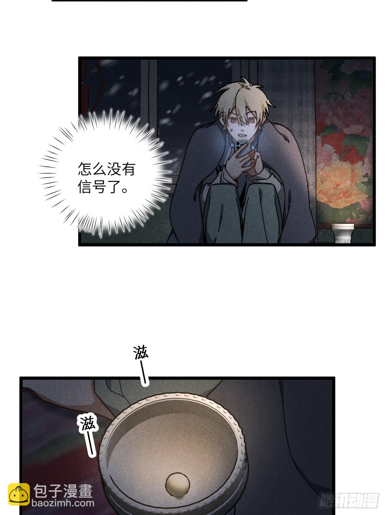 第六十话 是你(1/2)-第64话