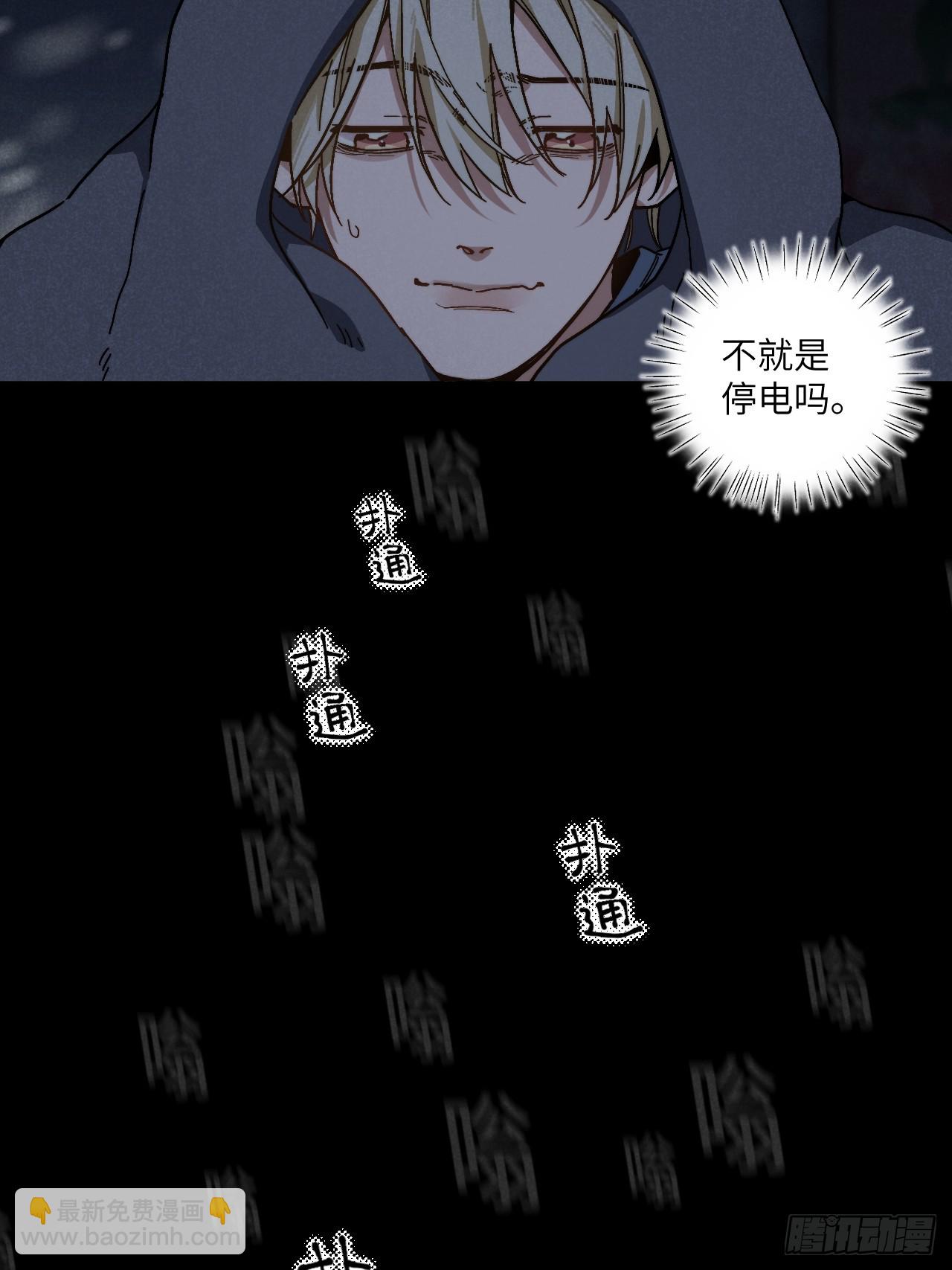 第六十话 是你(1/2)-第64话