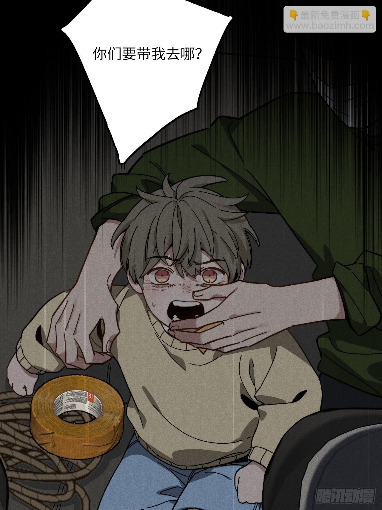 第六十话 是你(1/2)-第64话