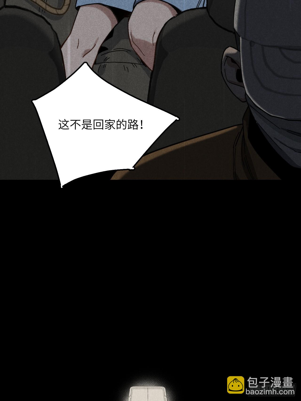 第六十话 是你(1/2)-第64话