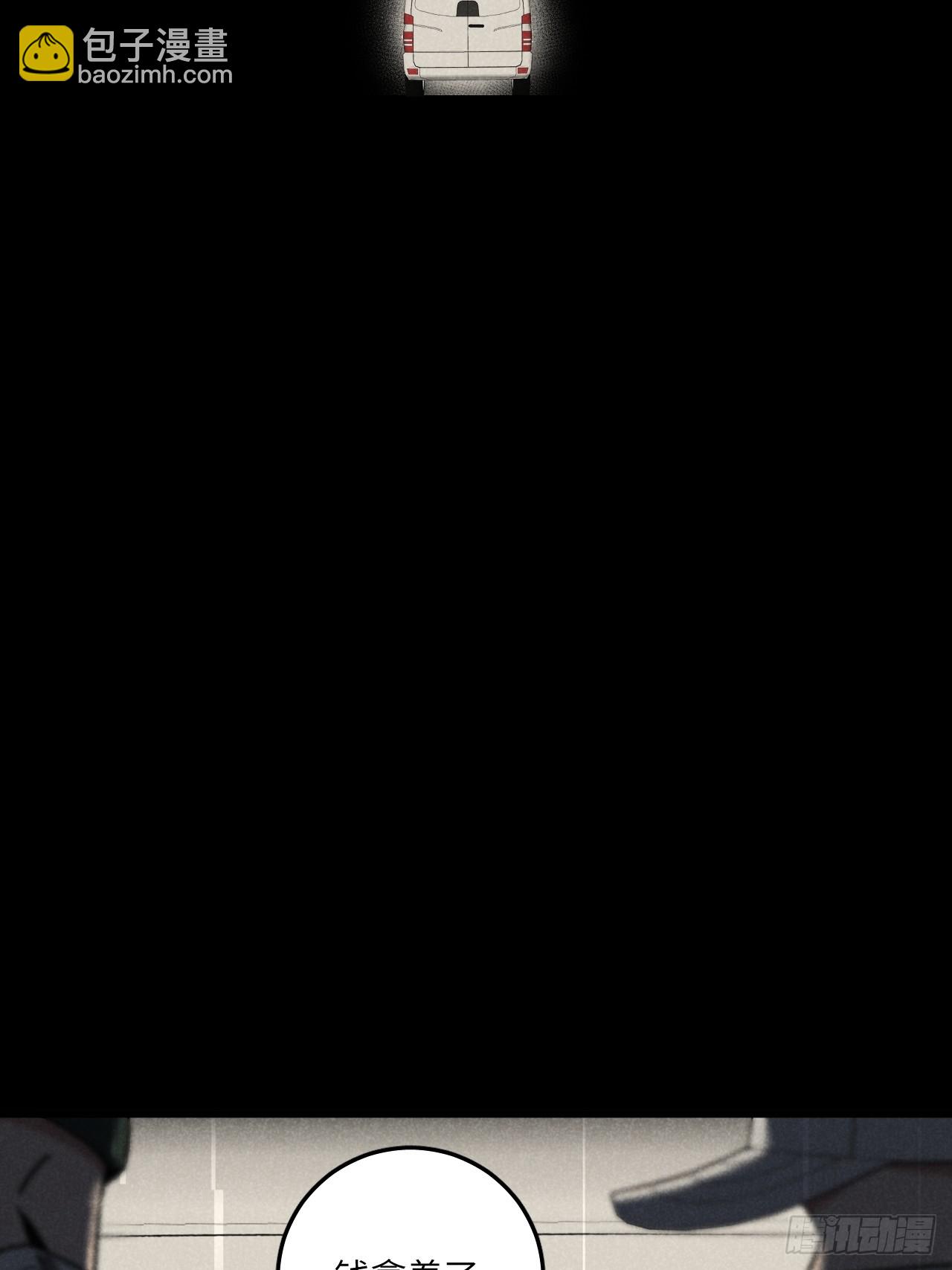 第六十话 是你(1/2)-第64话