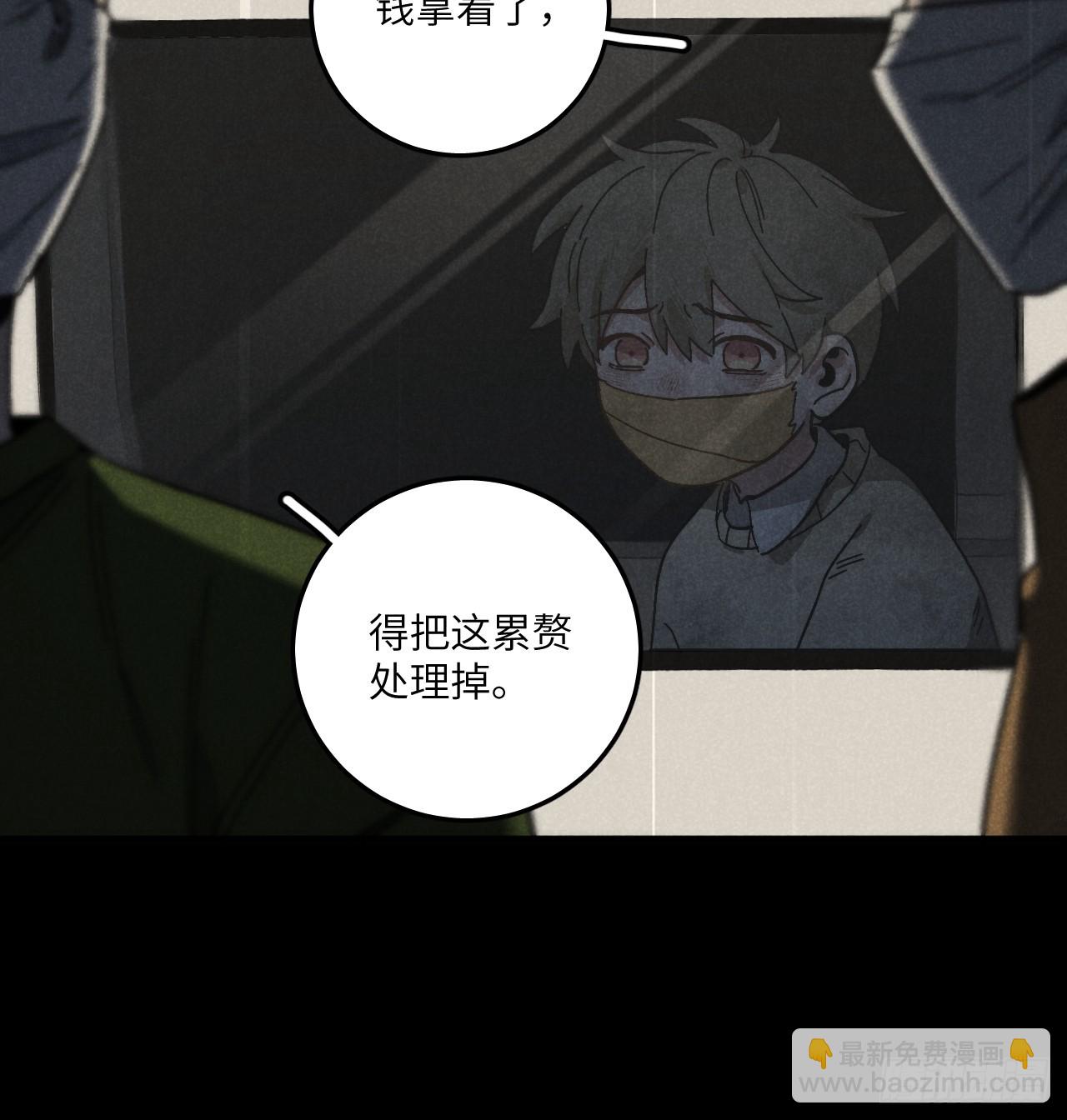 第六十话 是你(1/2)-第64话