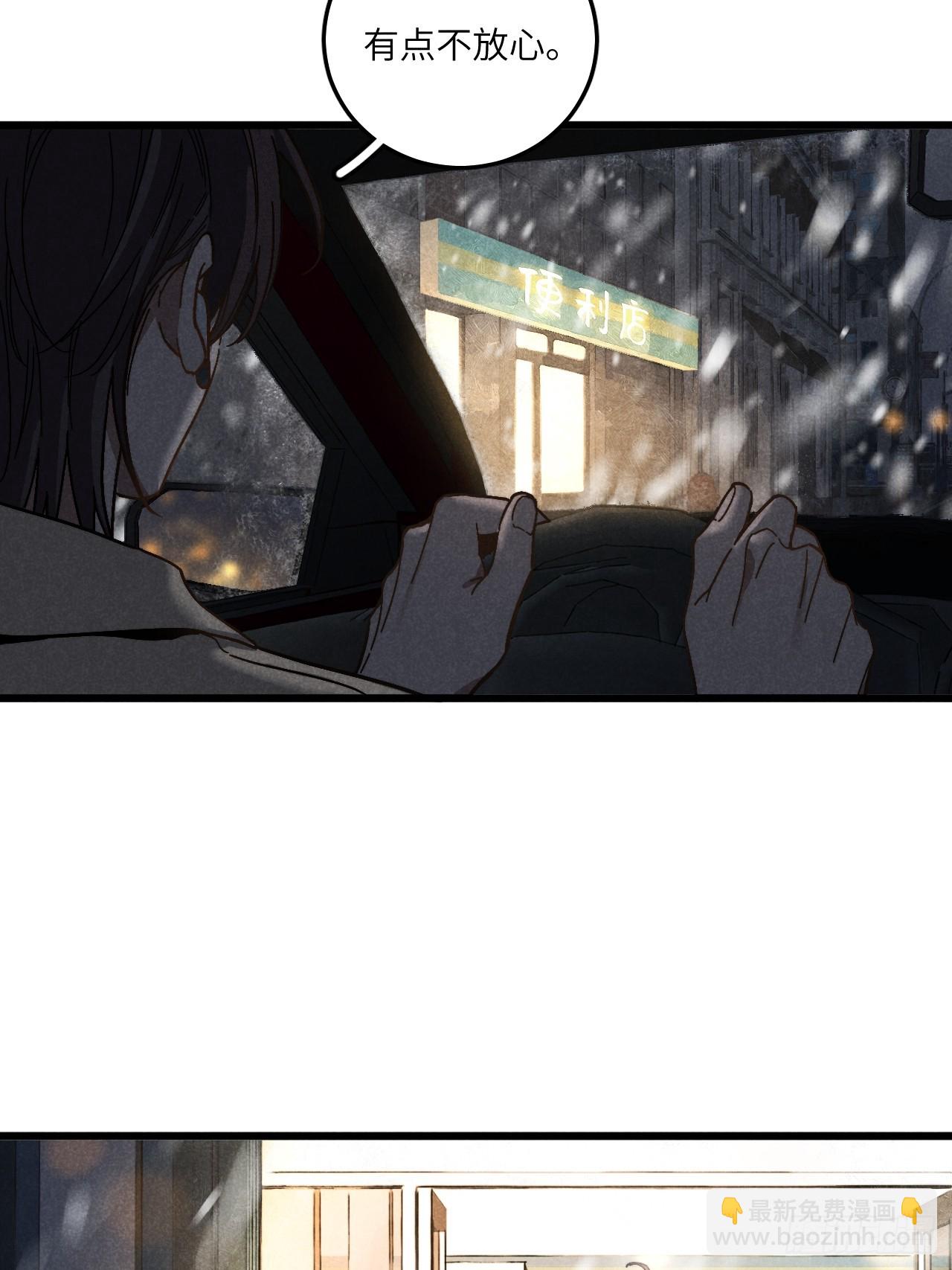 第六十话 是你(1/2)-第64话