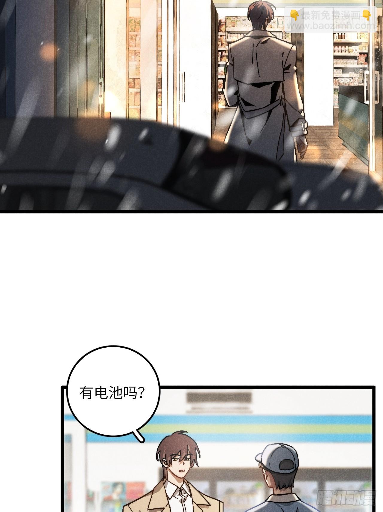 第六十话 是你(1/2)-第64话