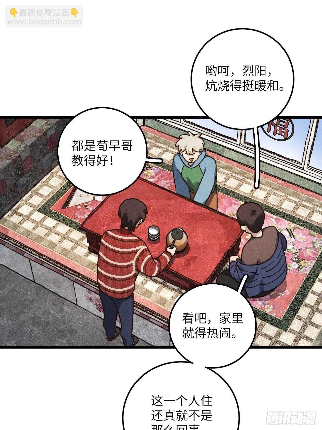 第六十二话 许愿(1/2)-第66话