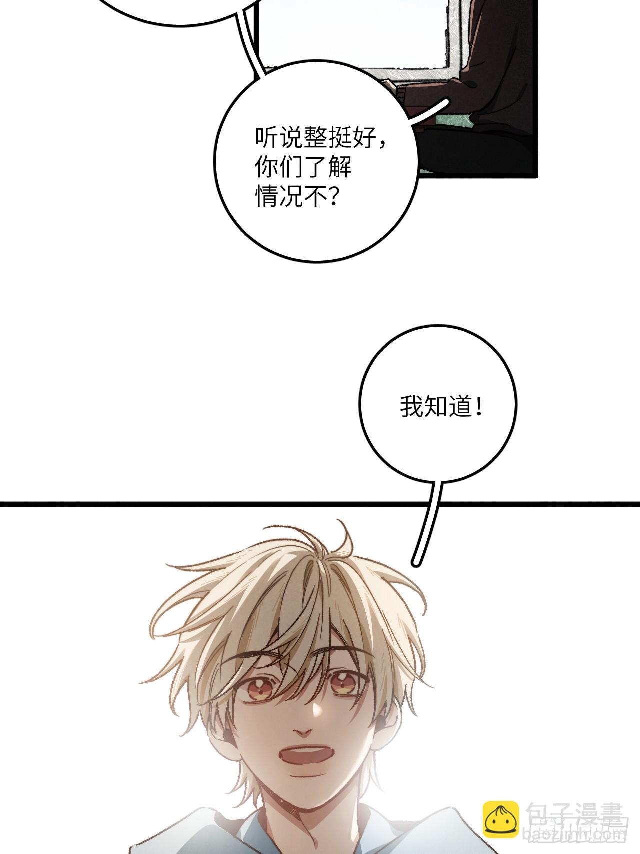 第六十二话 许愿(1/2)-第66话