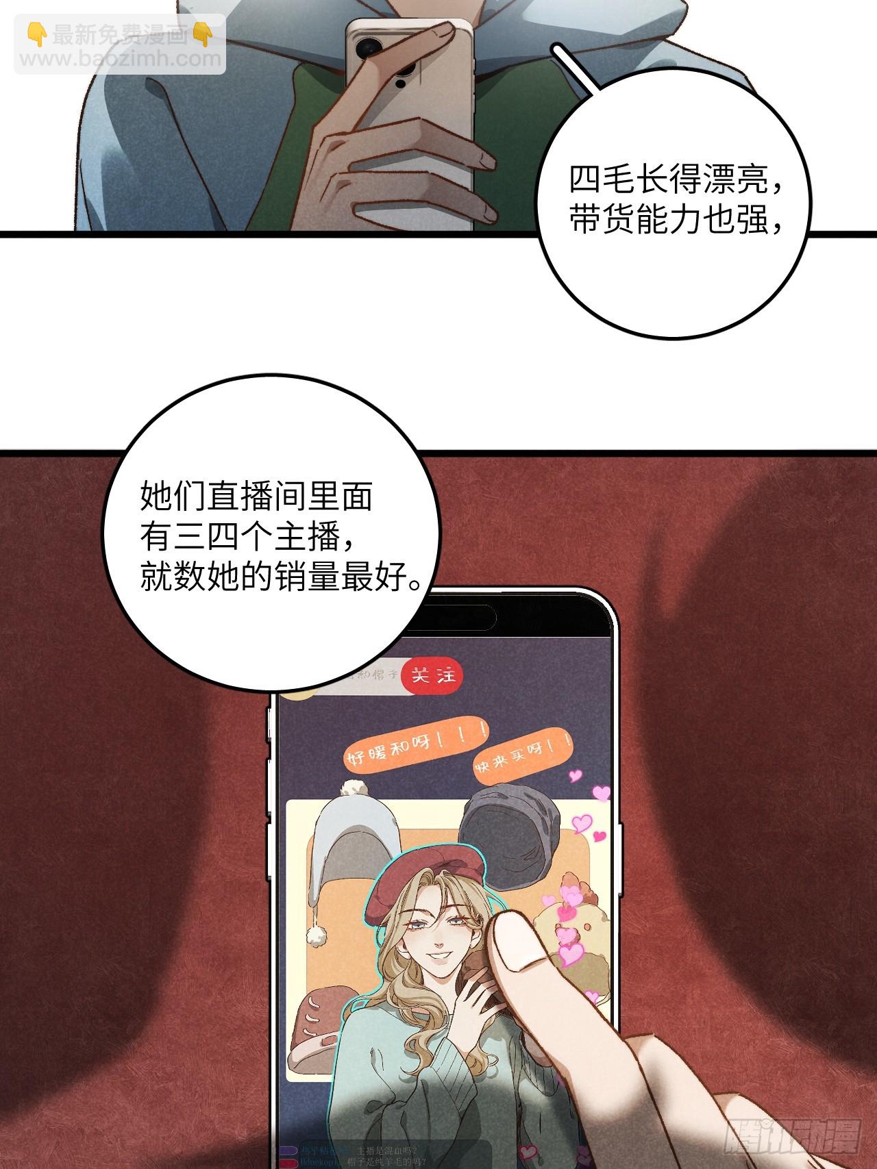 第六十二话 许愿(1/2)-第66话