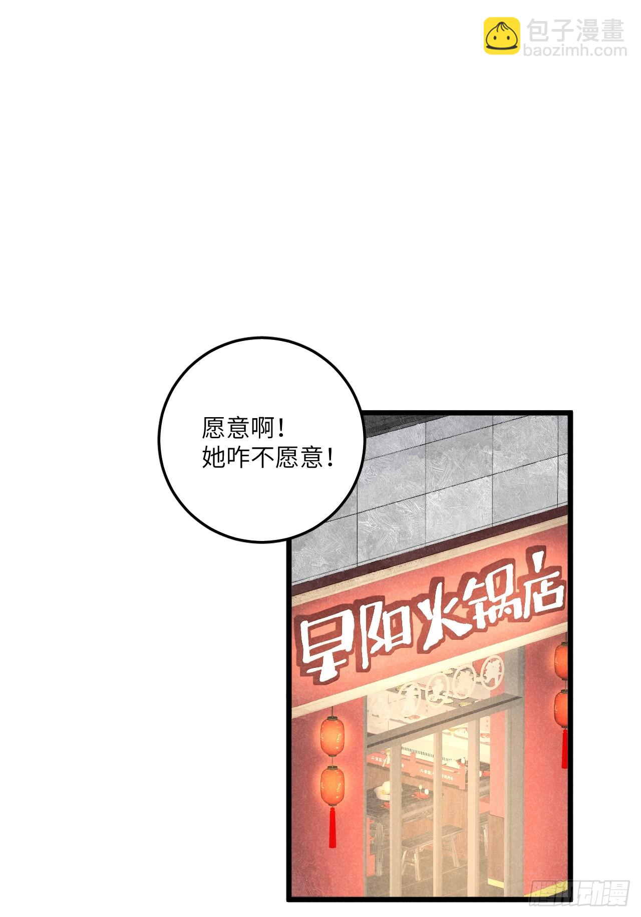 第六十二话 许愿(1/2)-第66话