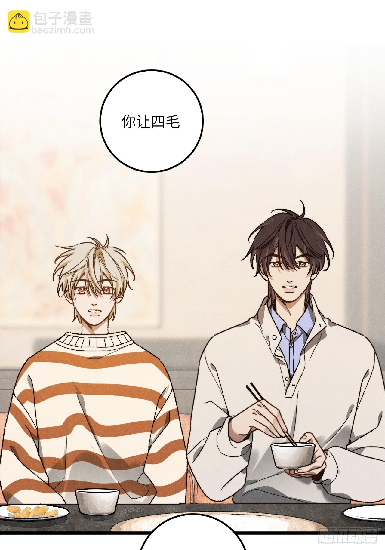 第六十二话 许愿(1/2)-第66话