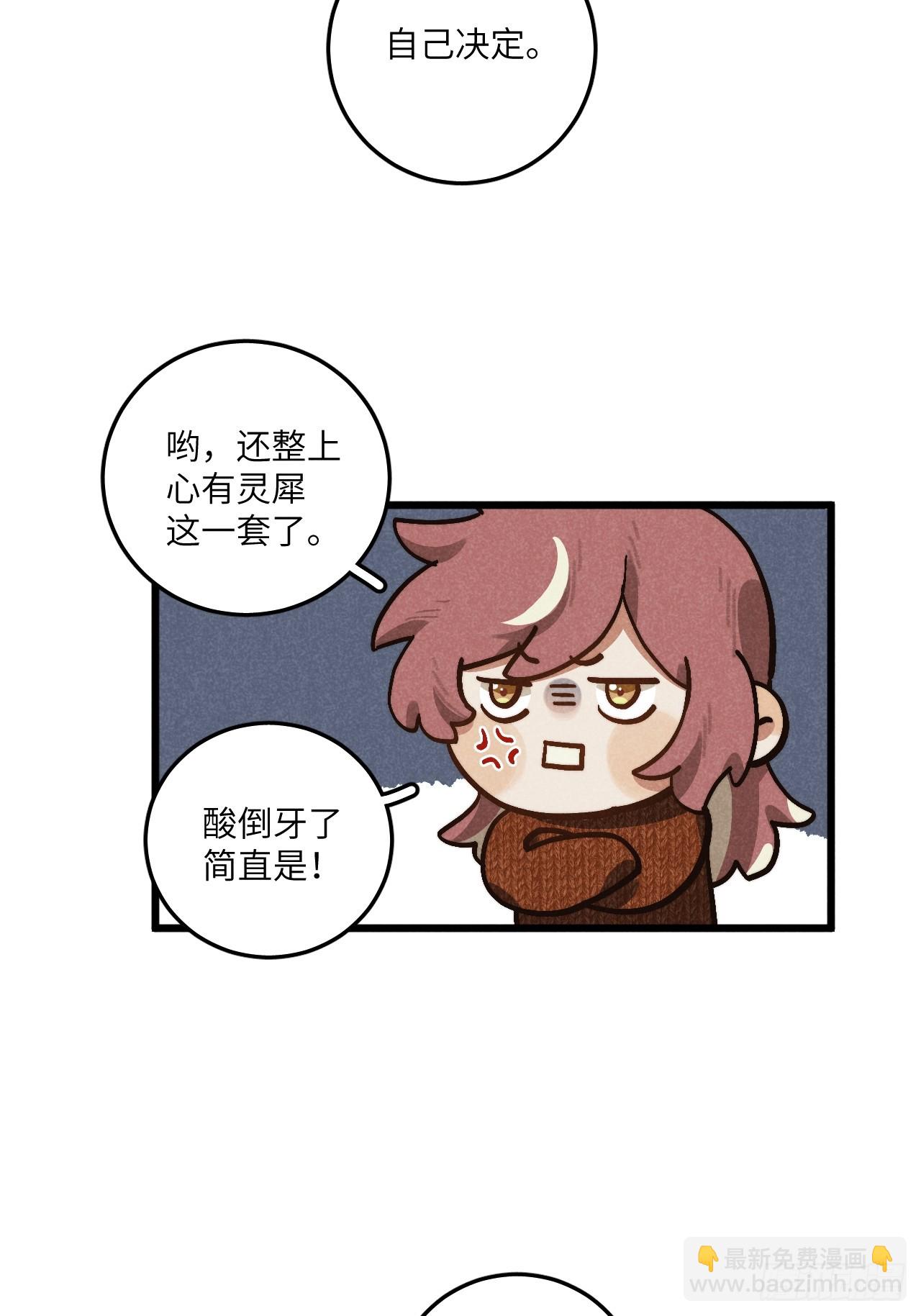 第六十二话 许愿(1/2)-第66话