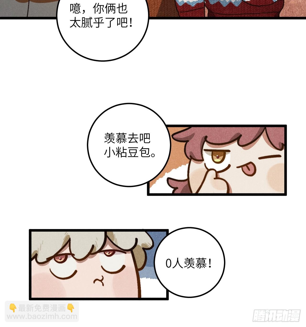 第六十二话 许愿(1/2)-第66话