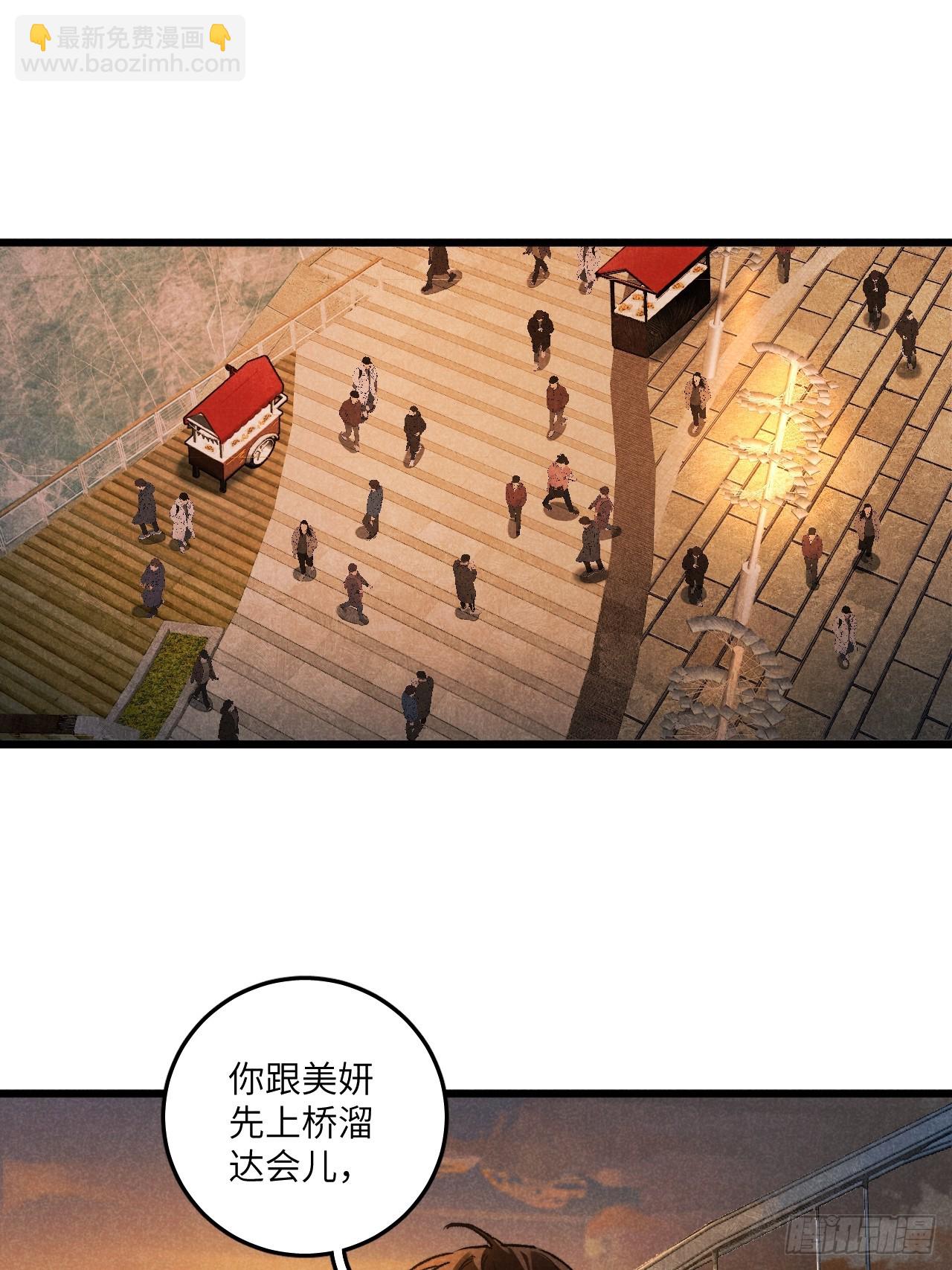 第六十二话 许愿(1/2)-第66话