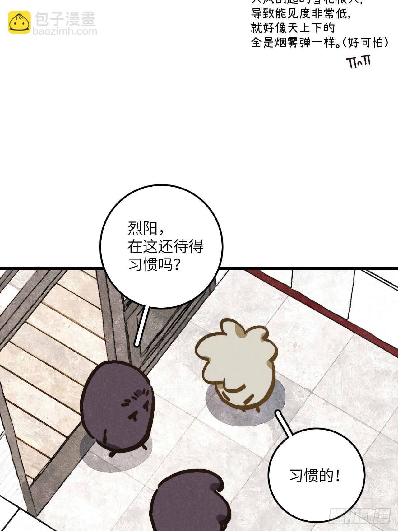 第六十二话 许愿(1/2)-第66话