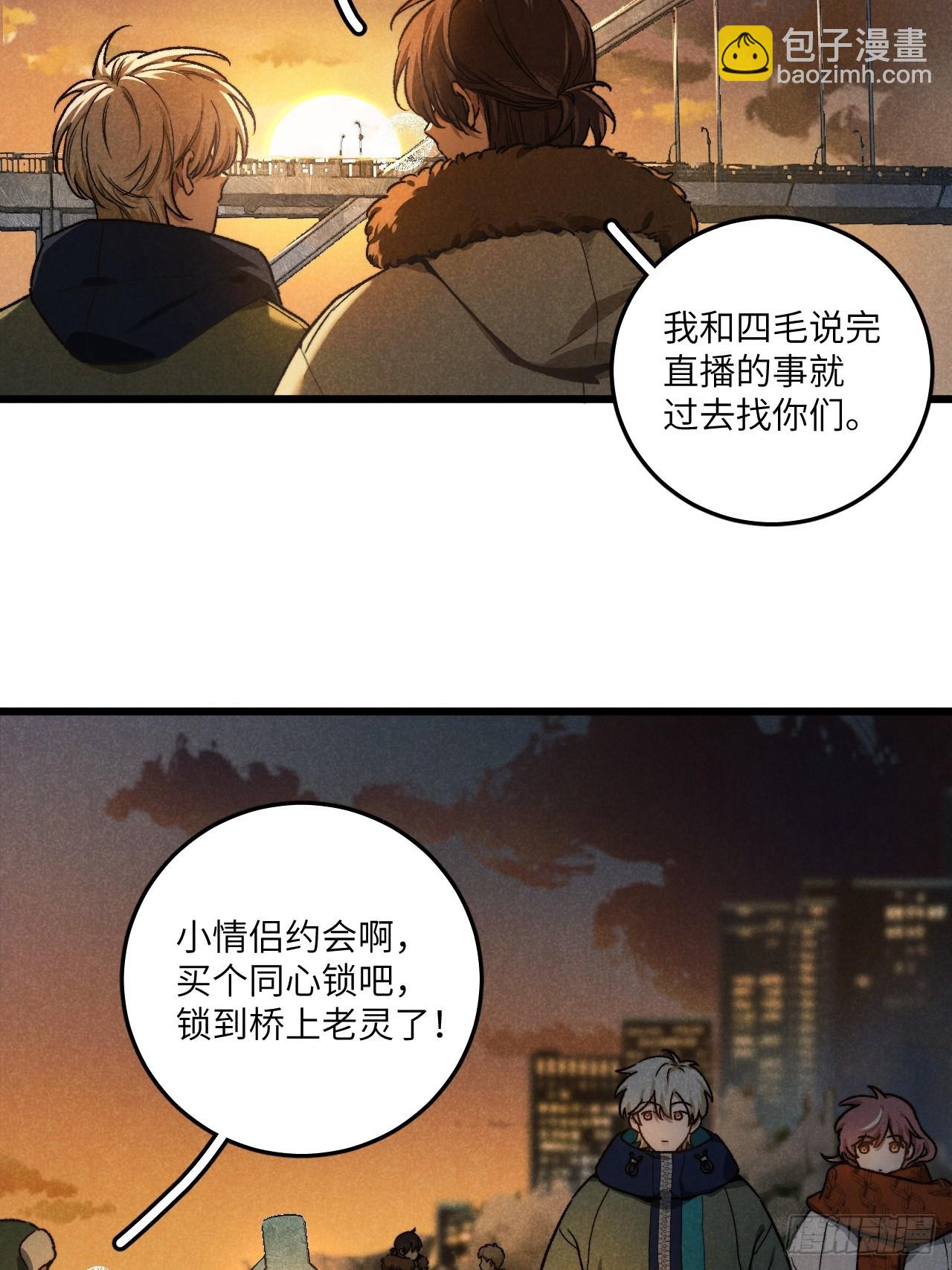 第六十二话 许愿(1/2)-第66话