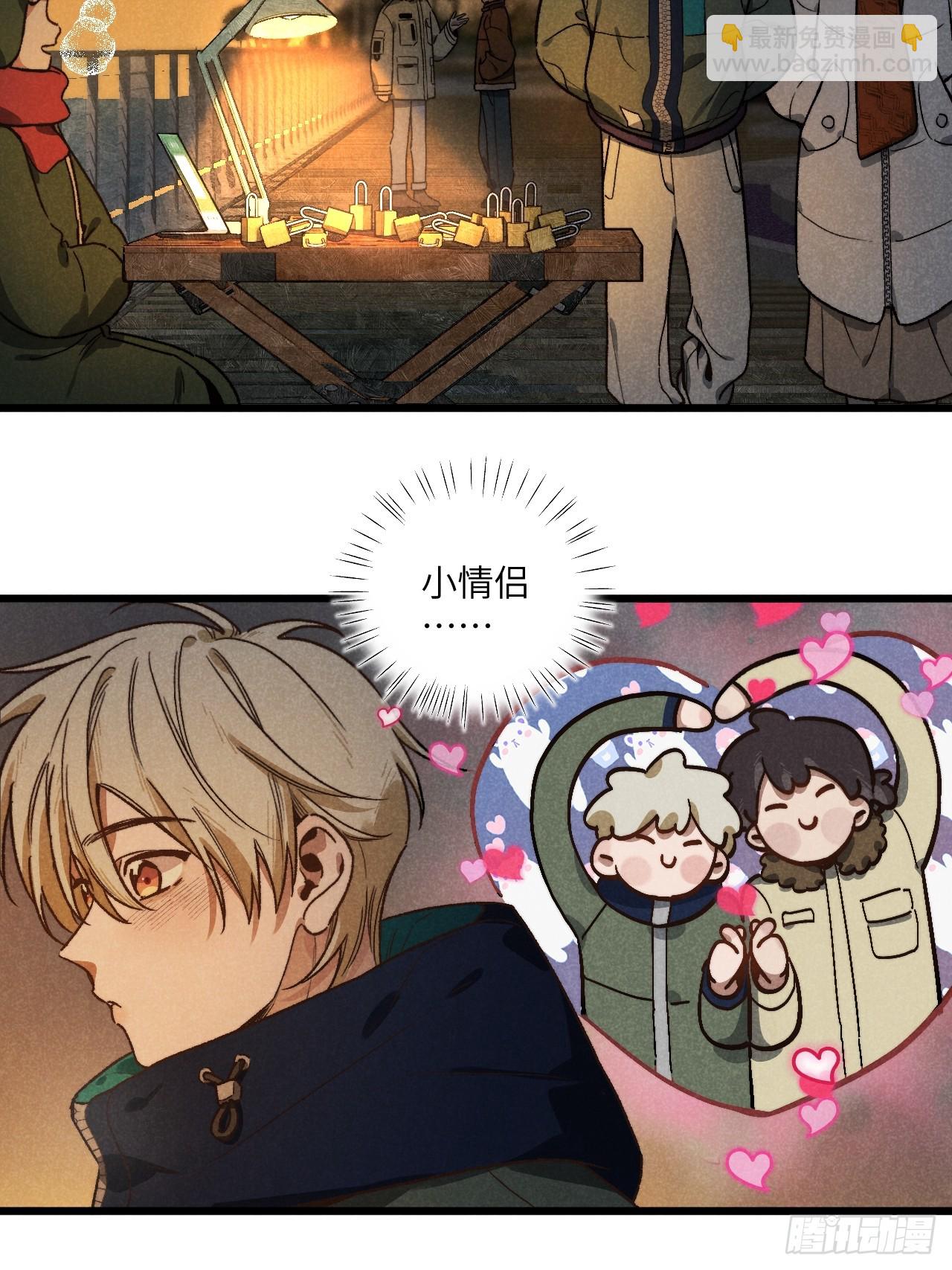 第六十二话 许愿(1/2)-第66话