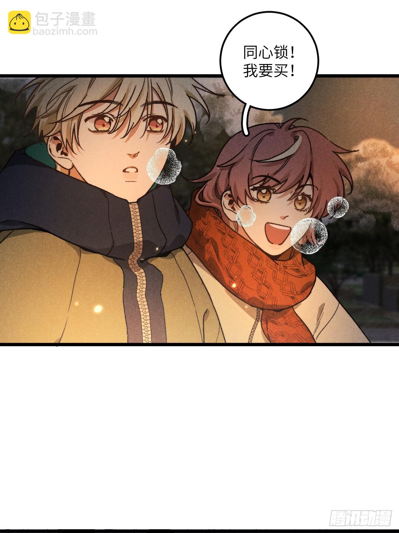 第六十二话 许愿(1/2)-第66话