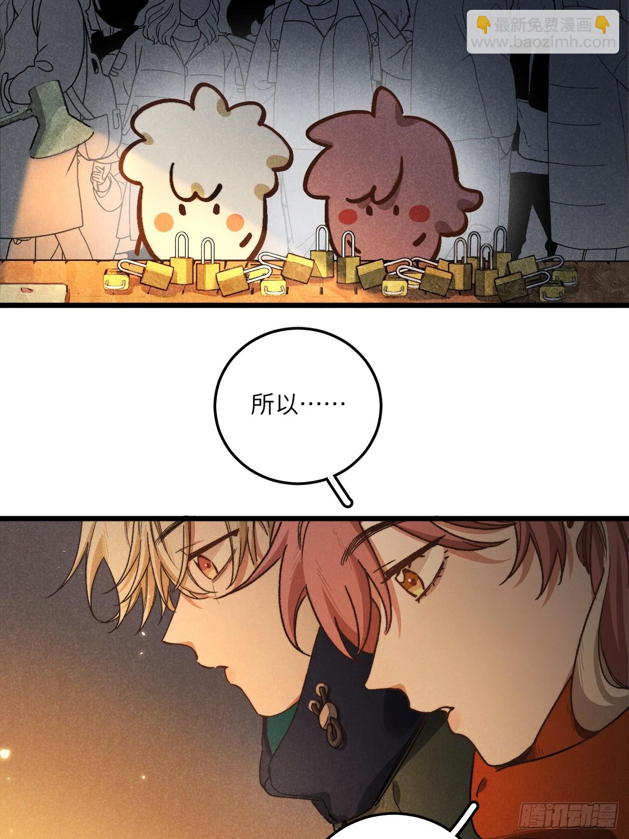 第六十二话 许愿(1/2)-第66话