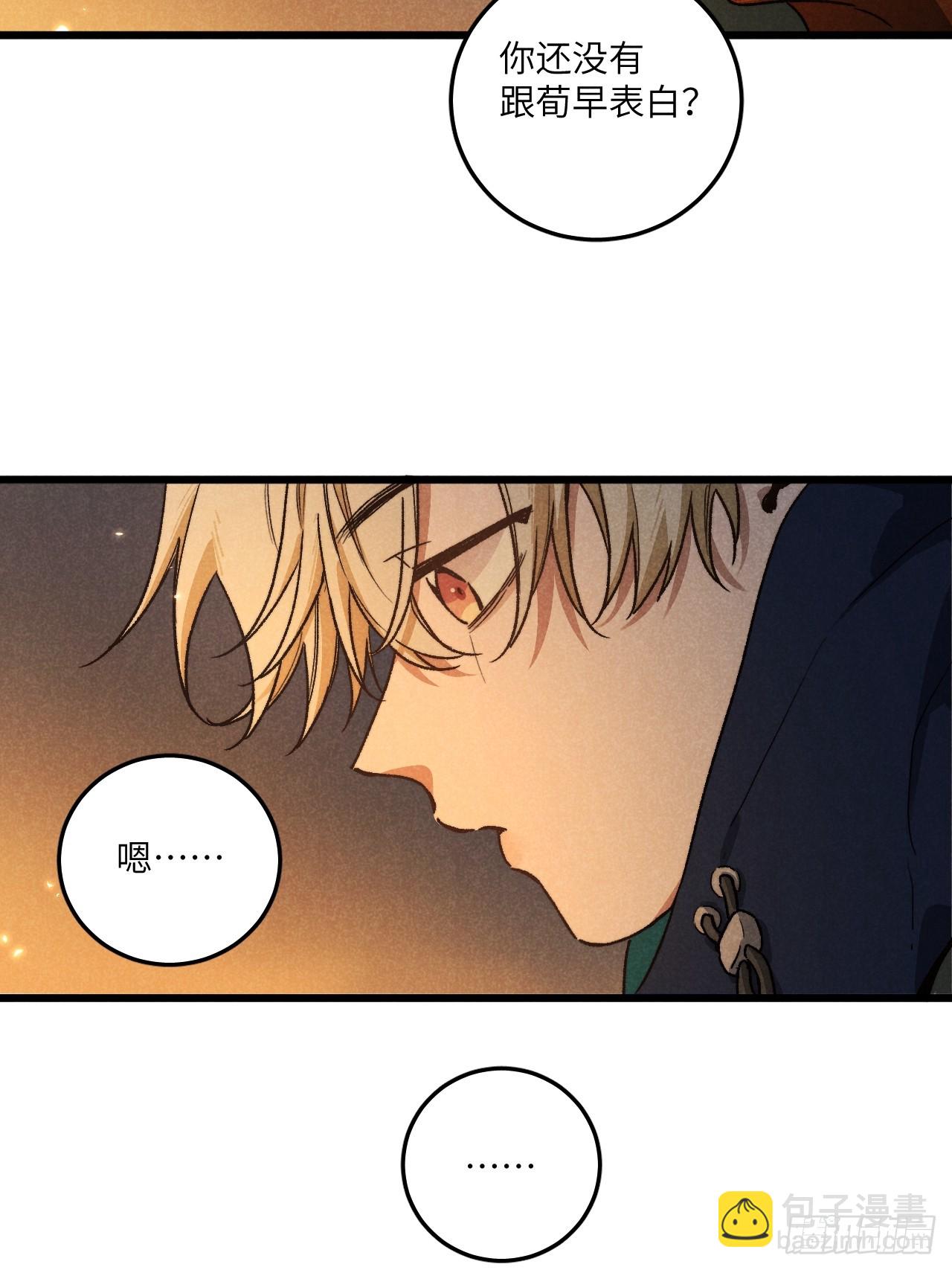 第六十二话 许愿(1/2)-第66话