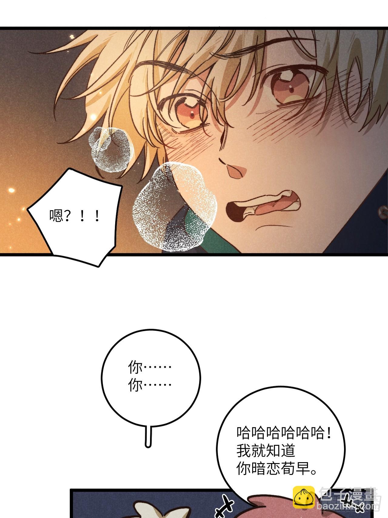 第六十二话 许愿(1/2)-第66话