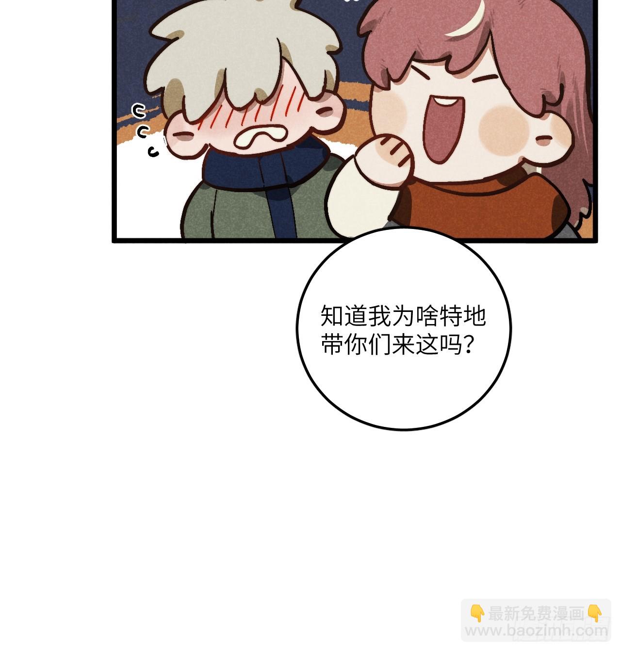 第六十二话 许愿(1/2)-第66话