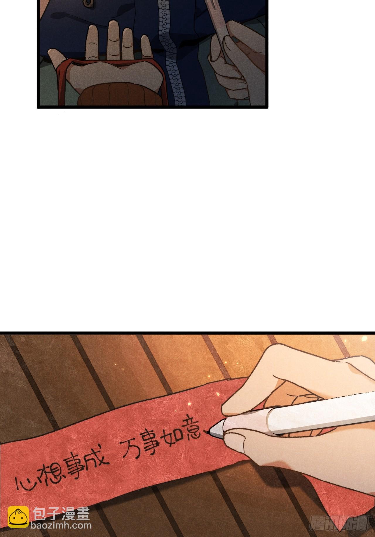 第六十二话 许愿(1/2)-第66话