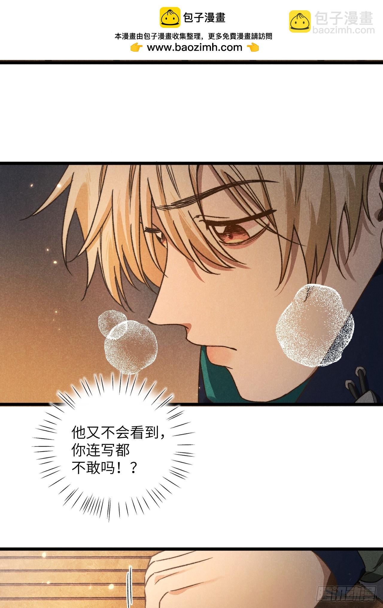 第六十二话 许愿(1/2)-第66话