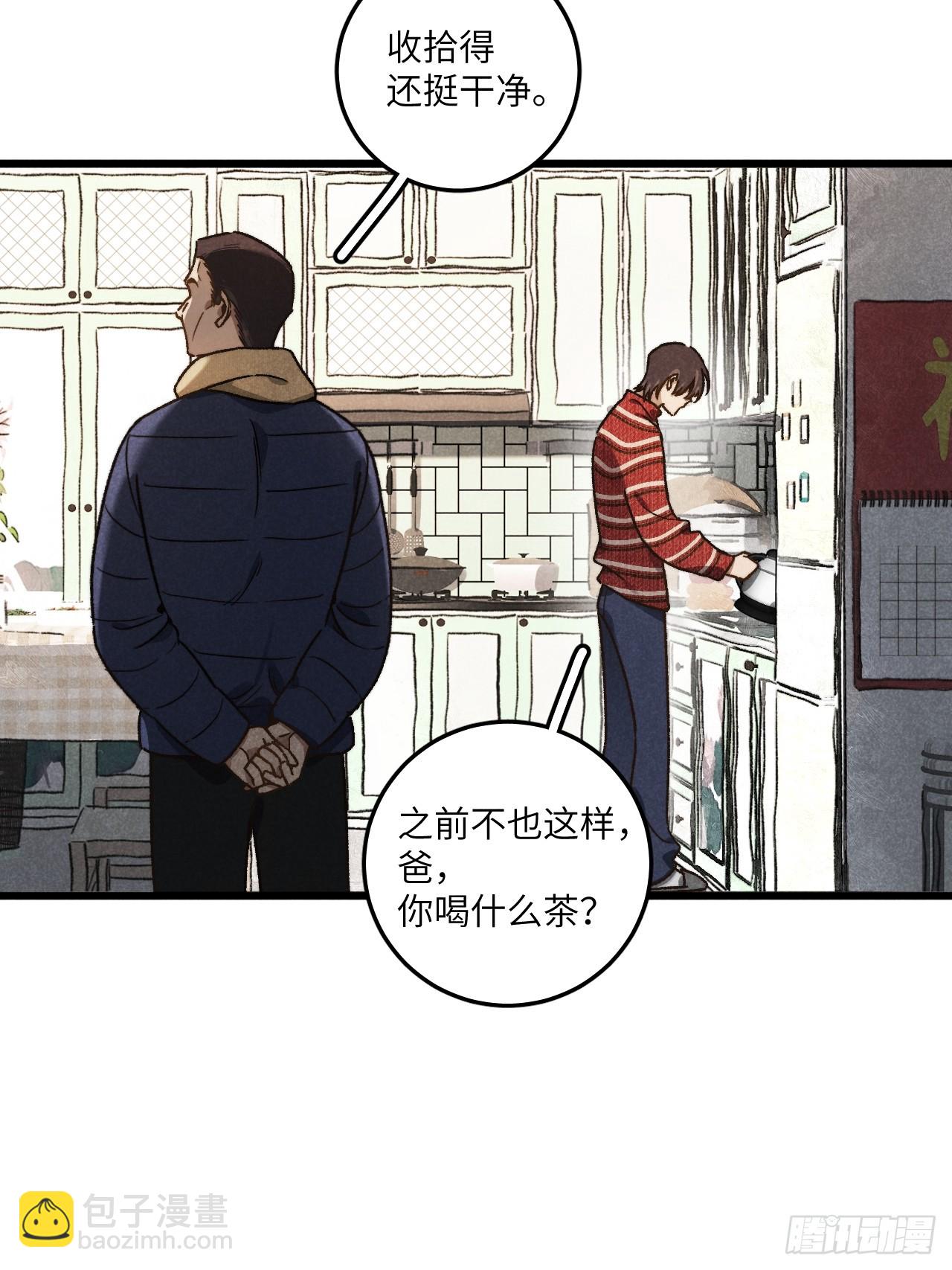 第六十二话 许愿(1/2)-第66话