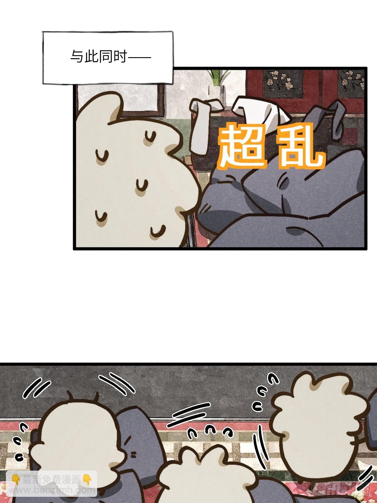 第六十二话 许愿(1/2)-第66话