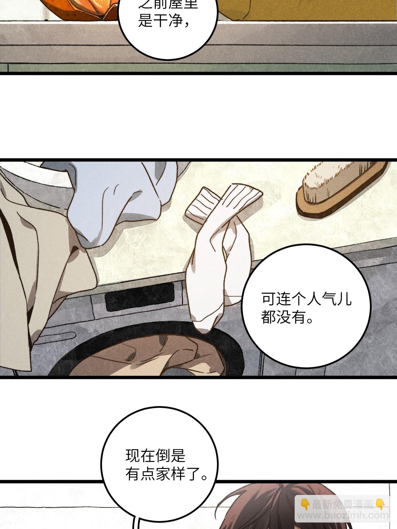 第六十二话 许愿(1/2)-第66话