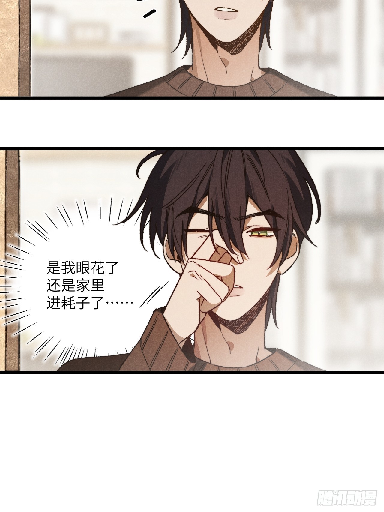 第六十三话 谈判-第68话