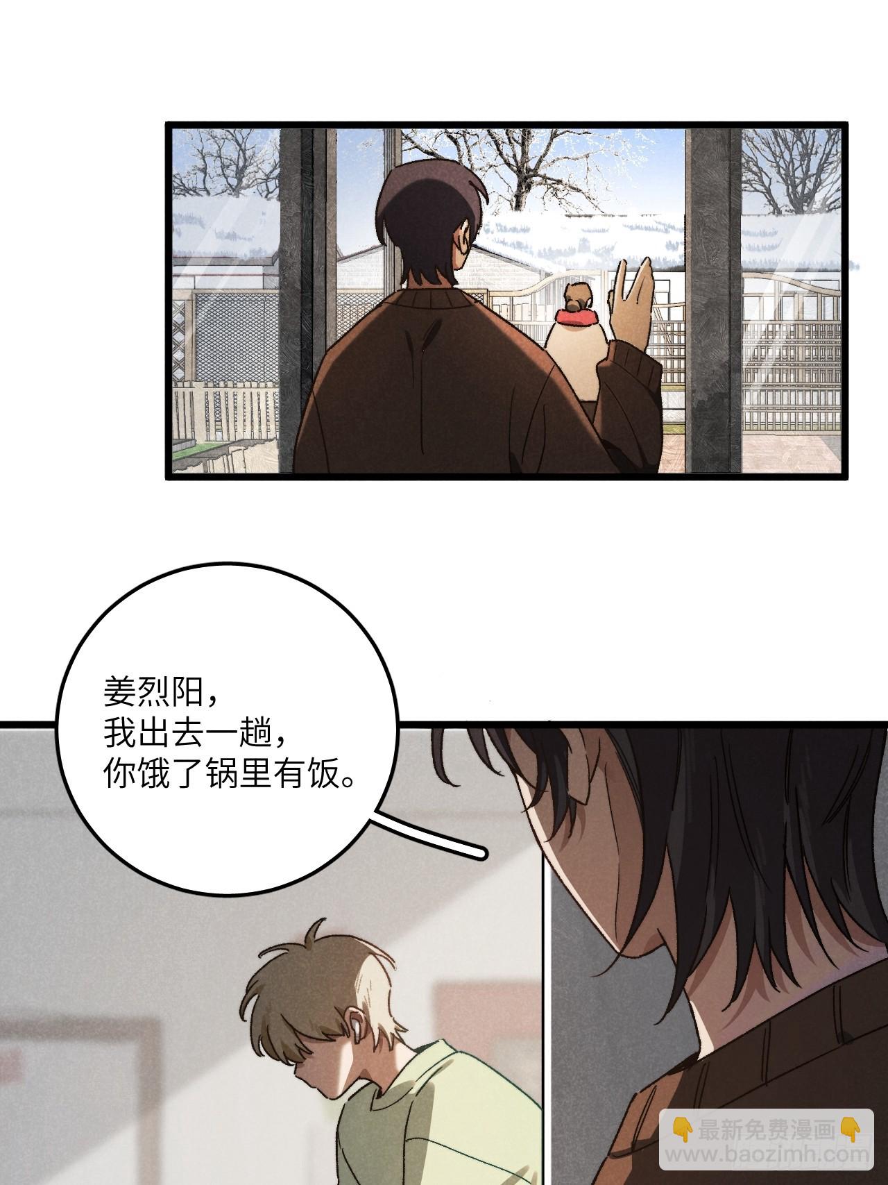 第六十三话 谈判-第68话