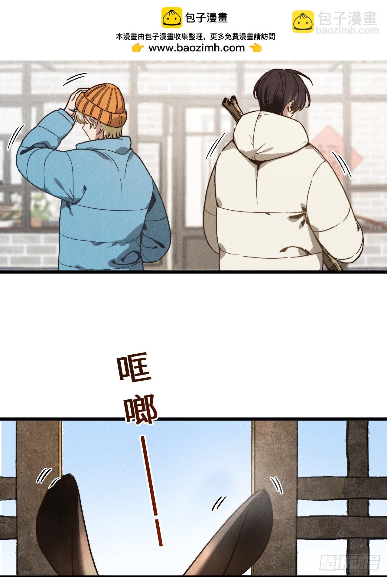 第六十三话 谈判-第68话