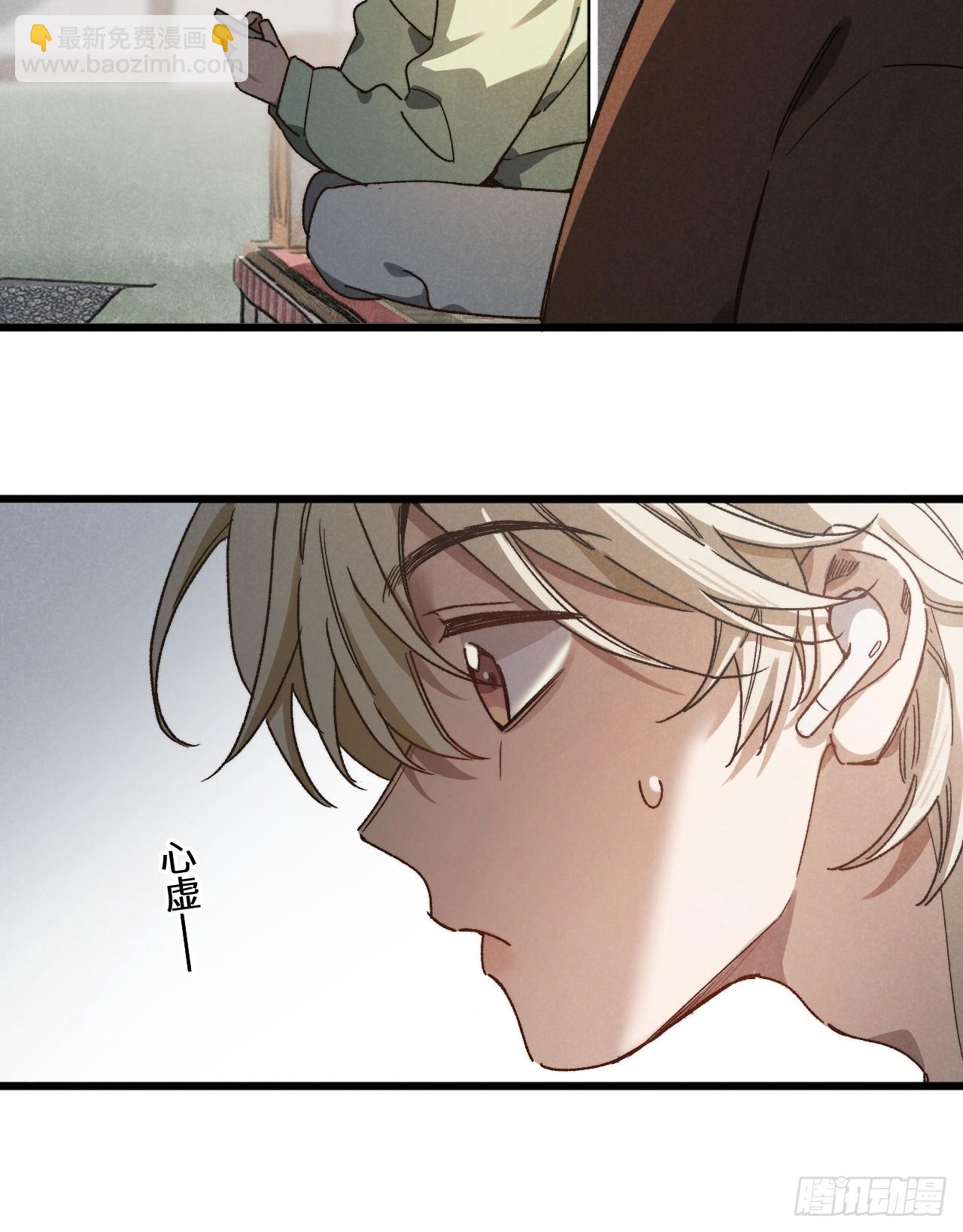 第六十三话 谈判-第68话