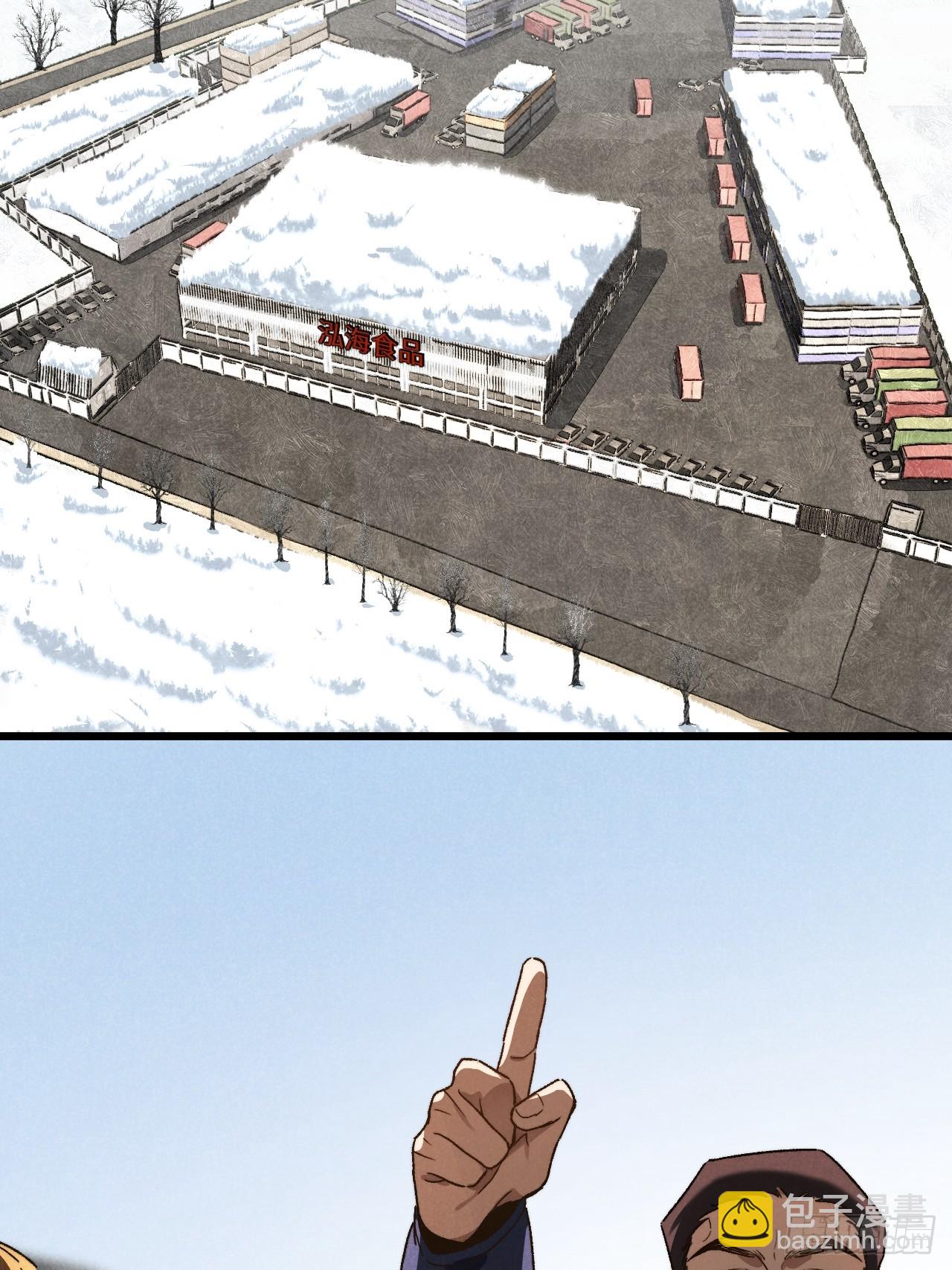 第六十三话 谈判-第68话