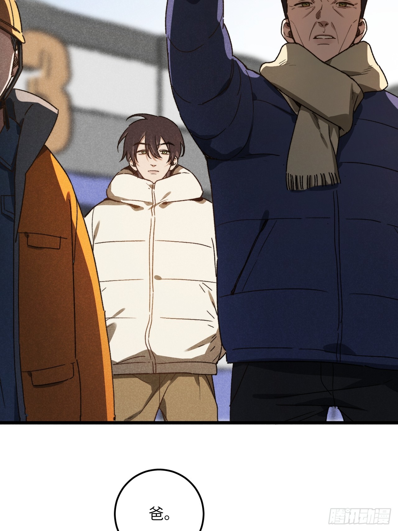 第六十三话 谈判-第68话