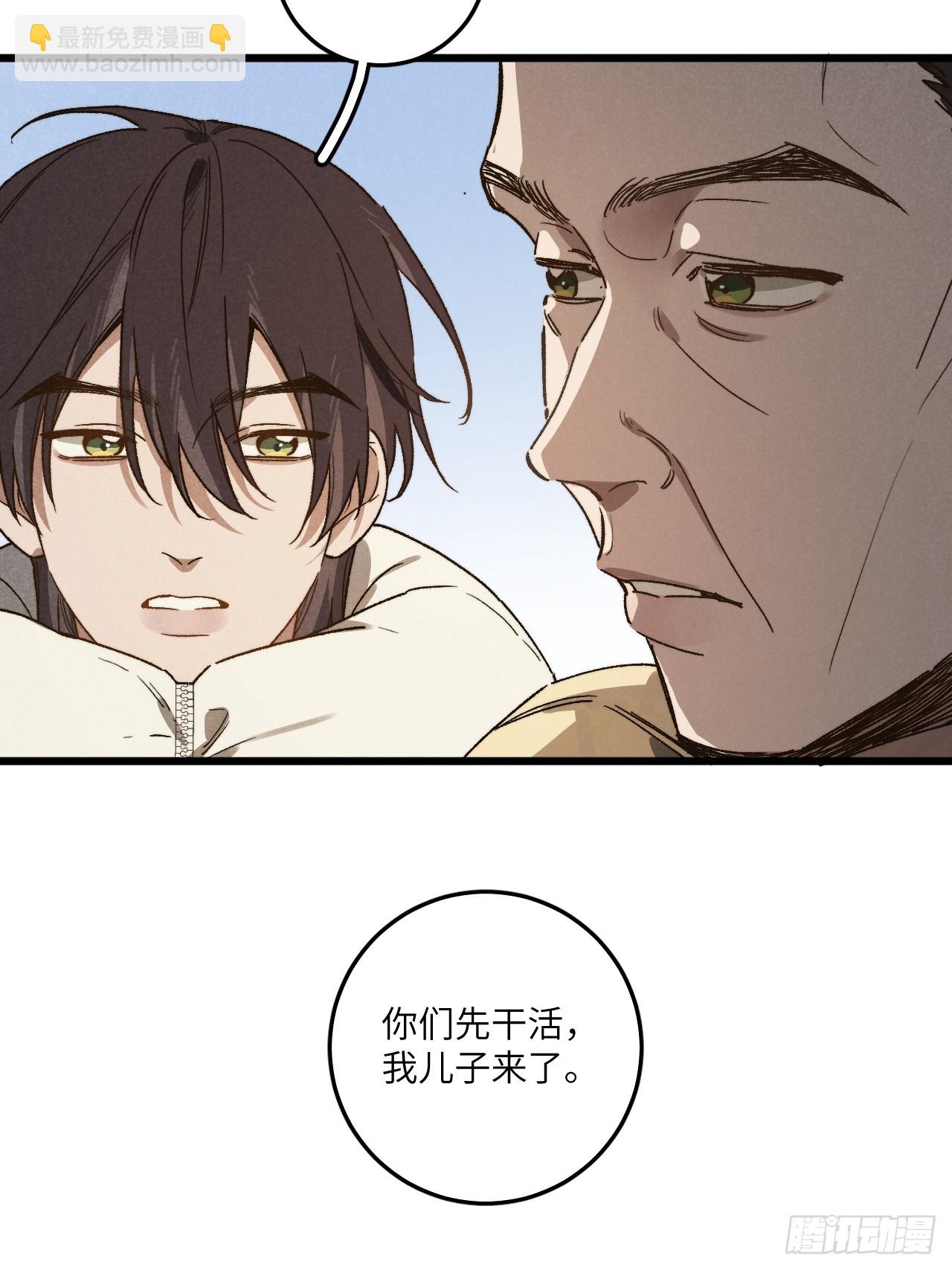 第六十三话 谈判-第68话