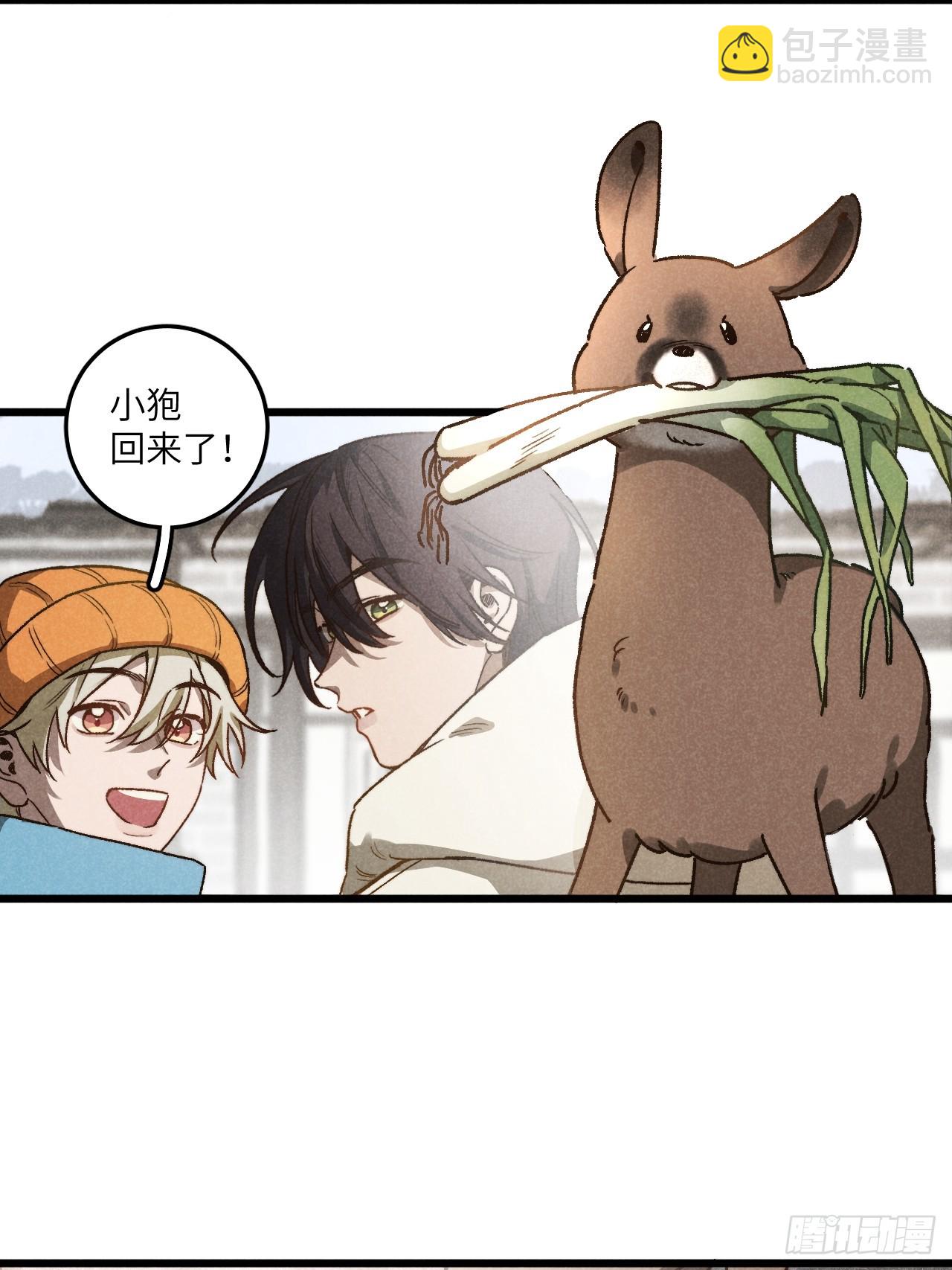 第六十三话 谈判-第68话