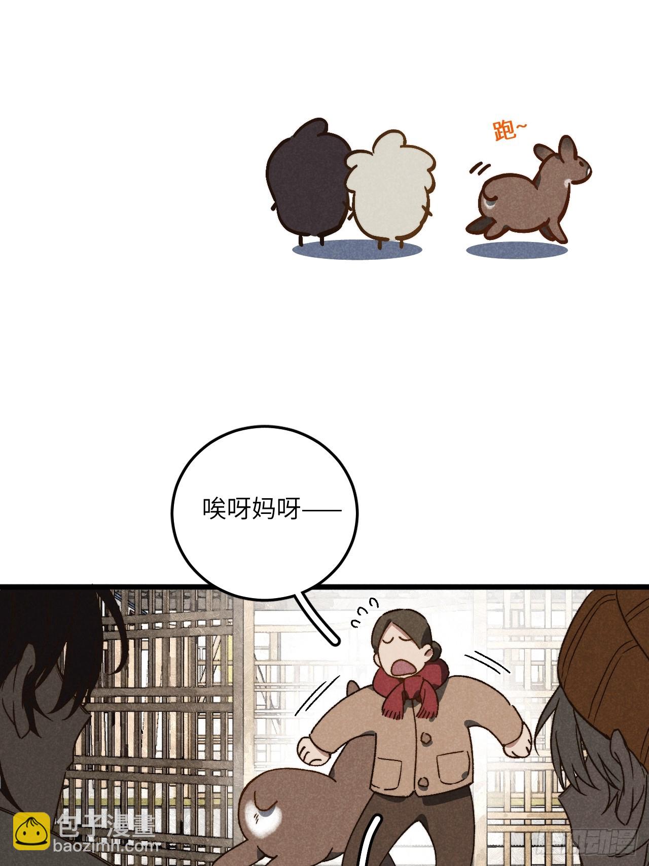 第六十三话 谈判-第68话