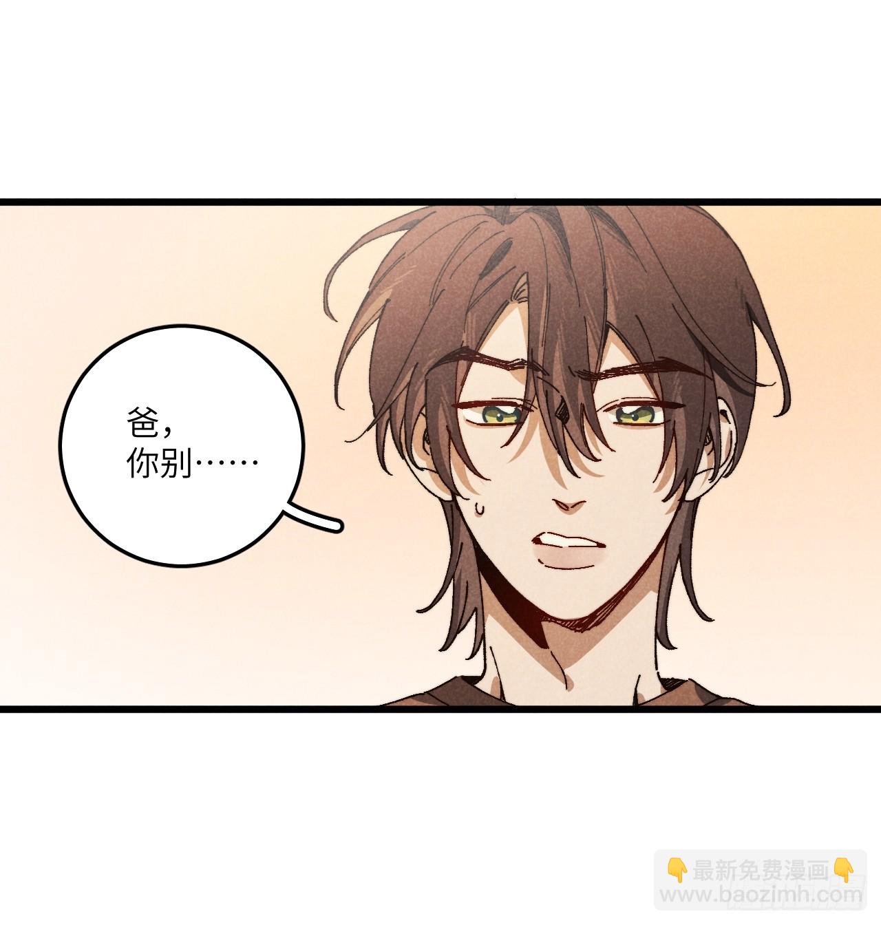 第六十五话 一颗薄荷糖(1/2)-第70话