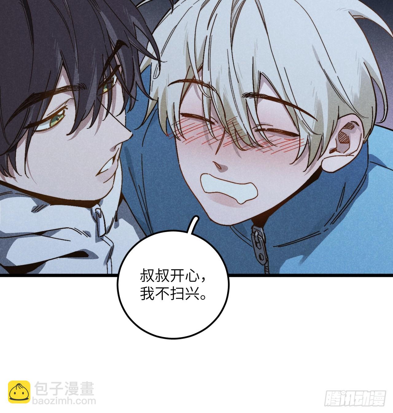 第六十五话 一颗薄荷糖(1/2)-第70话