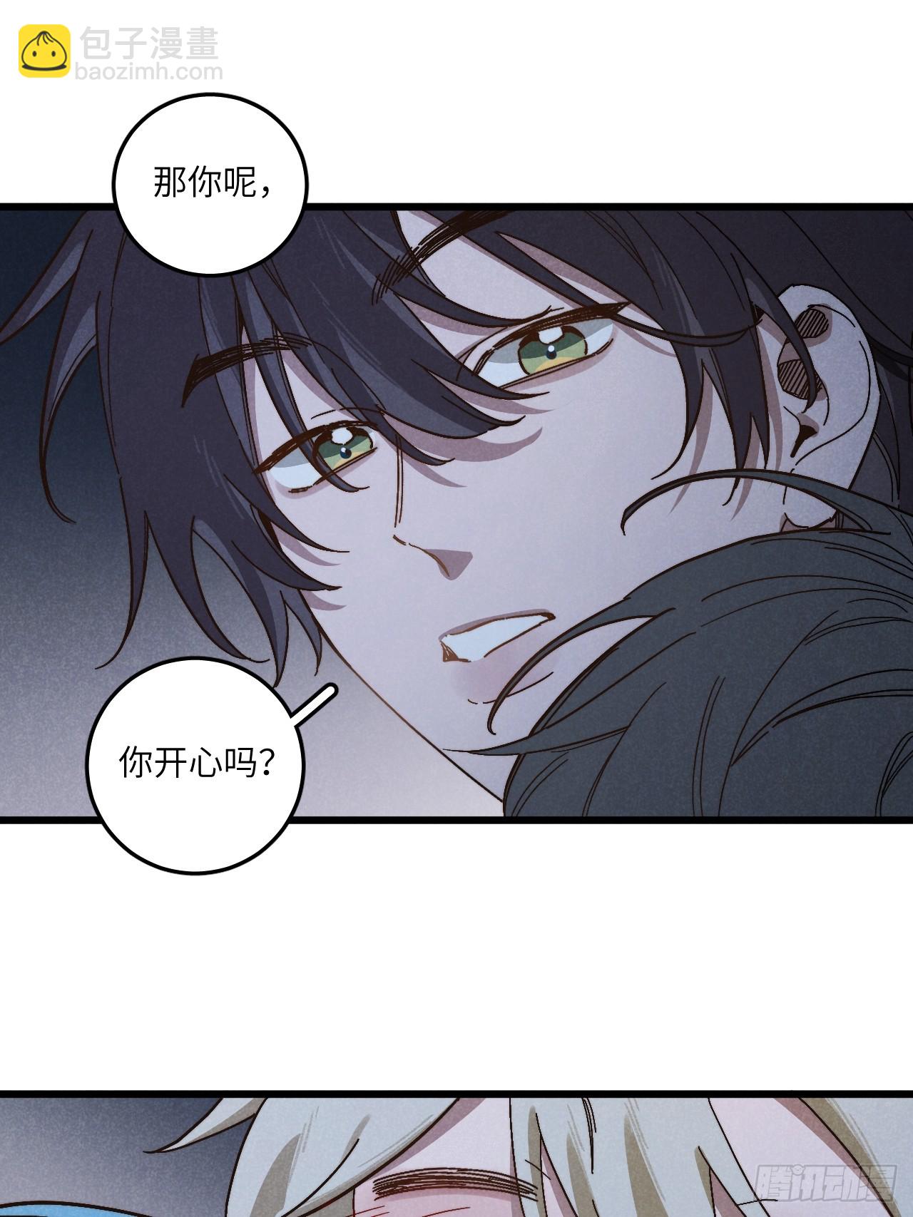 第六十五话 一颗薄荷糖(1/2)-第70话