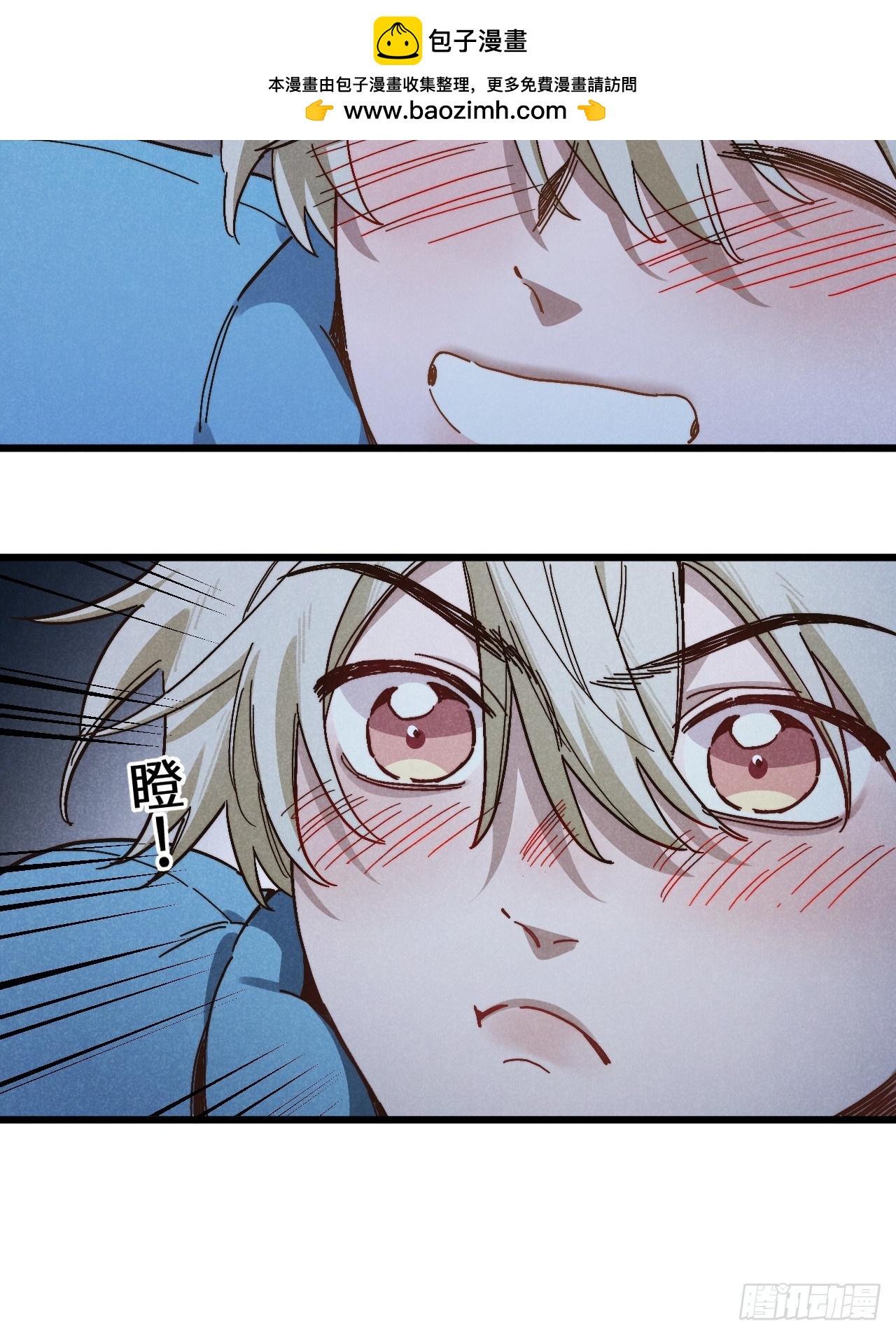 第六十五话 一颗薄荷糖(1/2)-第70话